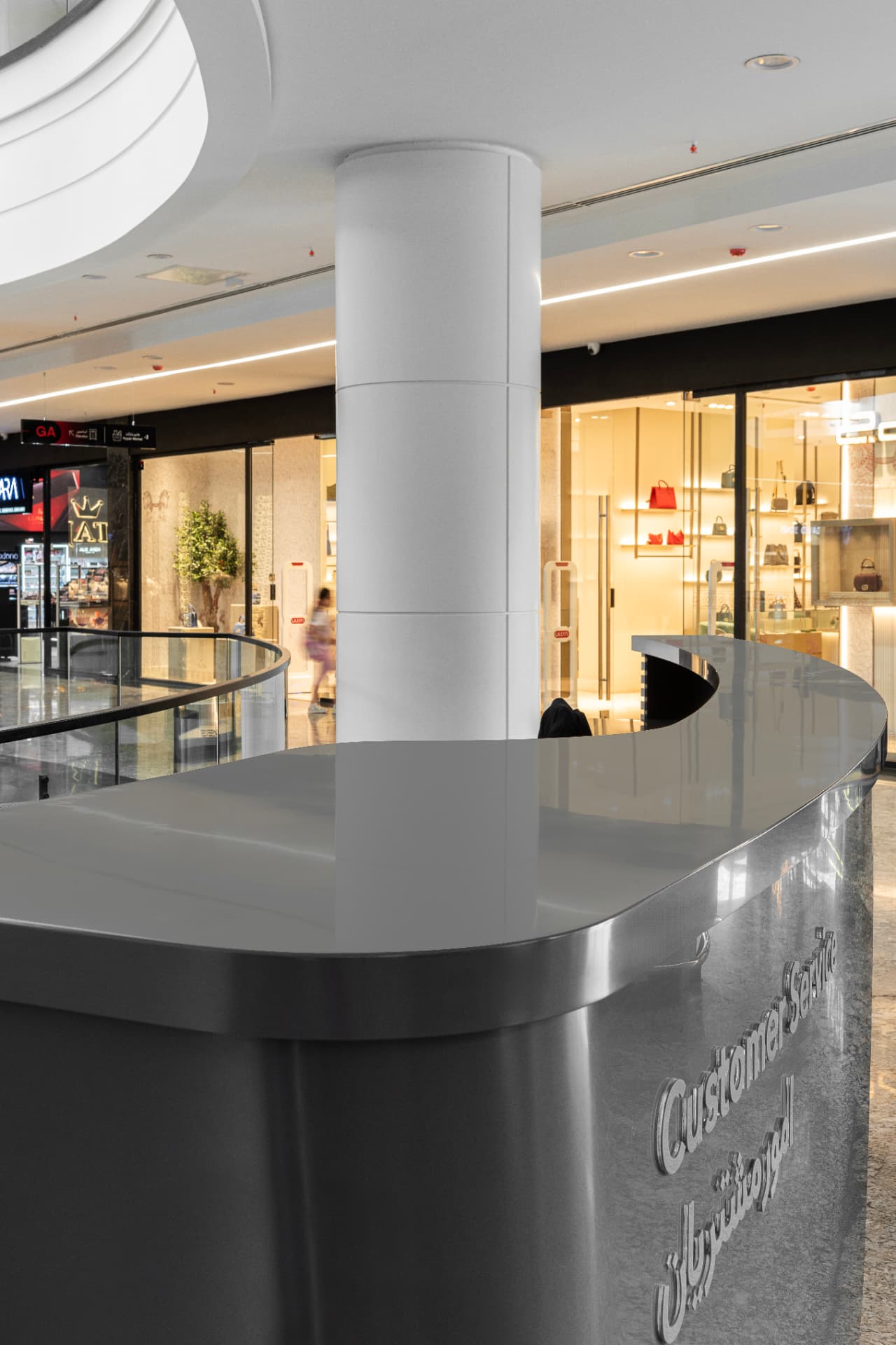 Iran Mall information and customer service counter, view 3